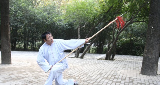 Taiji Chen Quan Chen 5 Taiji Chen Quan Chen 5